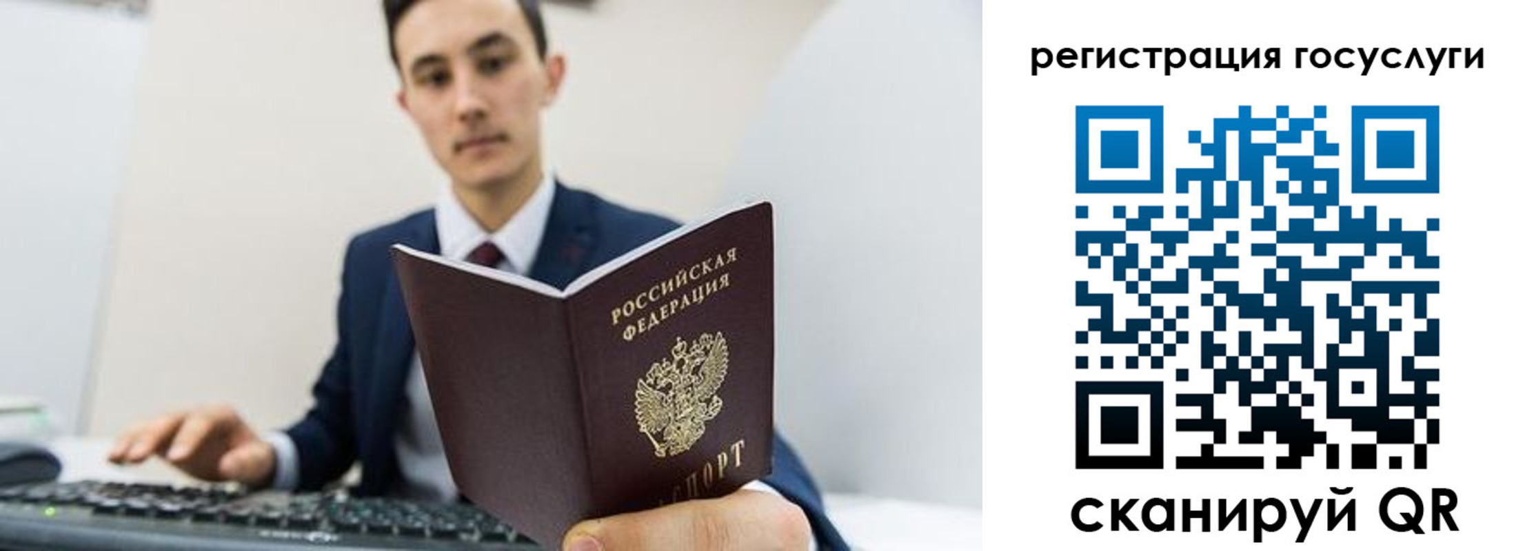 временная регистрация адрес в Отрадном
