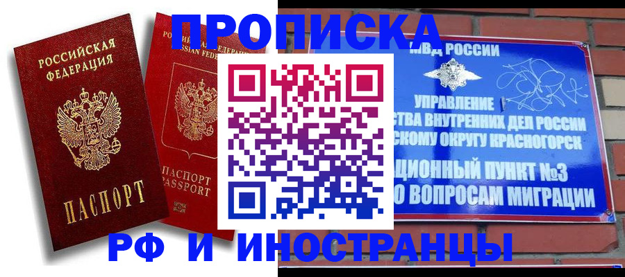 форма 3 в Отрадном